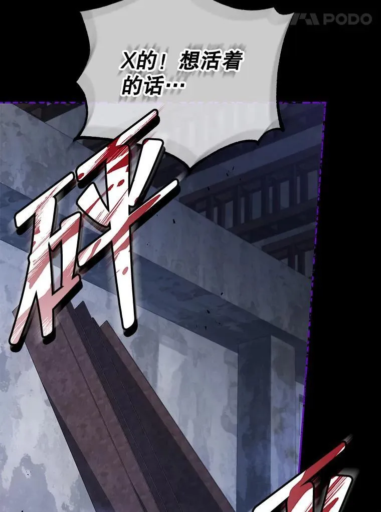 103.你赢了 第116页