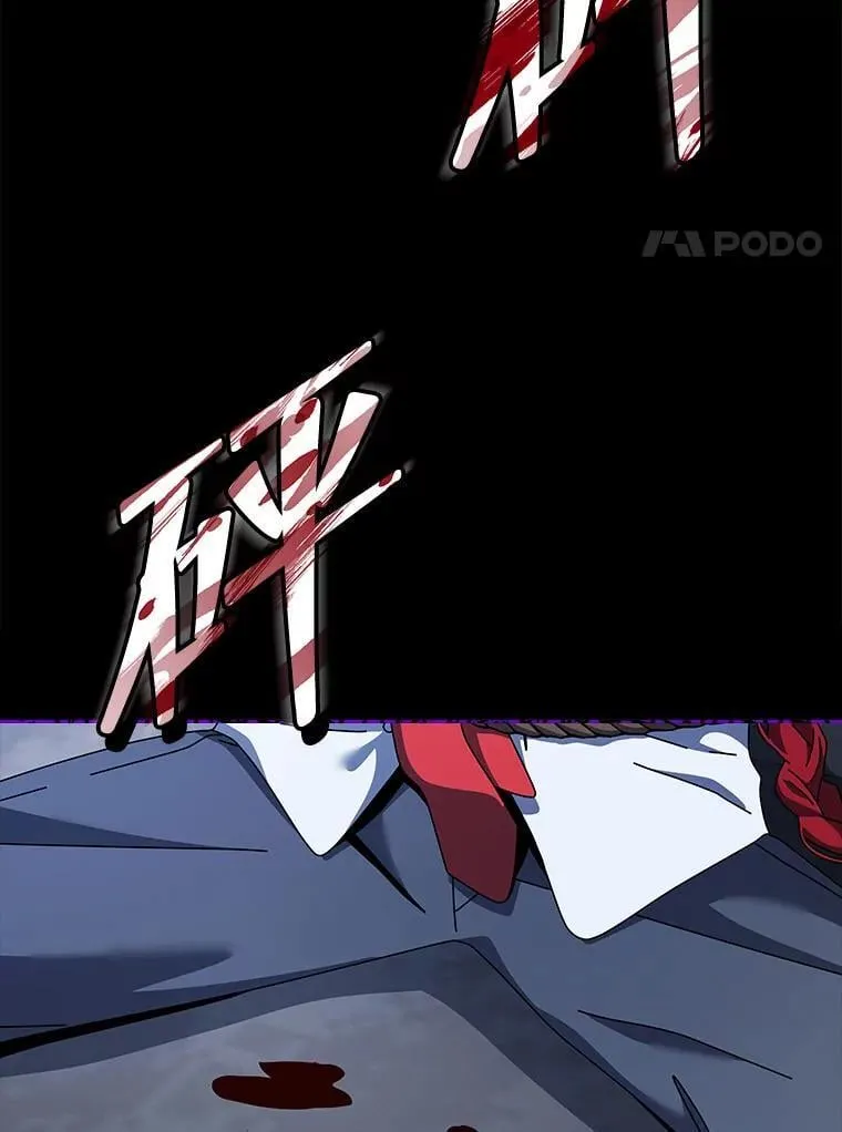 103.你赢了 第119页