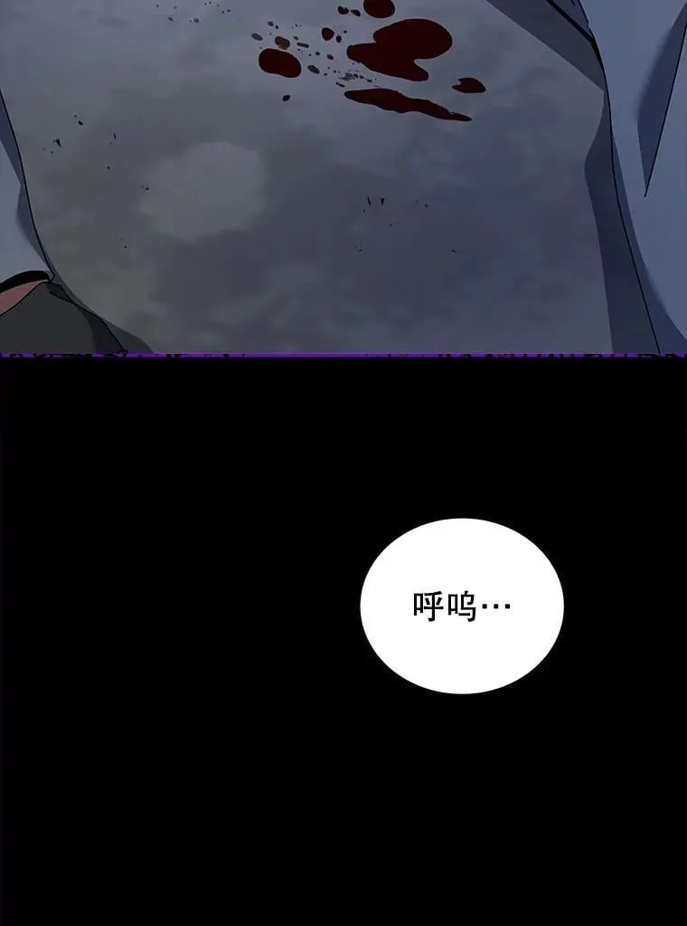 103.你赢了 第120页