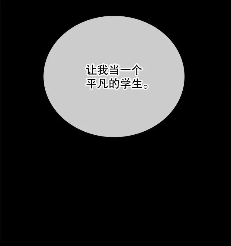 103.你赢了 第124页