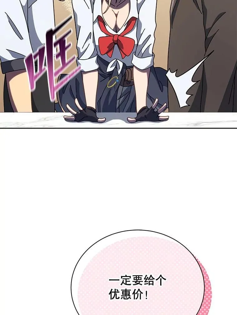 104.别打脸 第9页