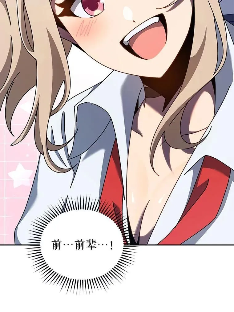 104.别打脸 第11页
