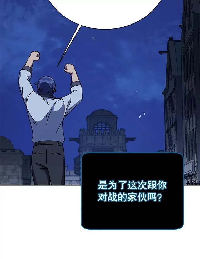 104.别打脸 第33页