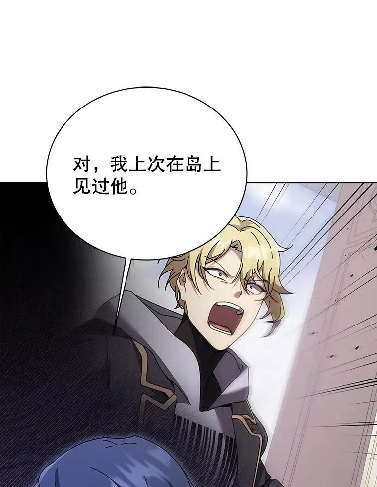104.别打脸 第34页