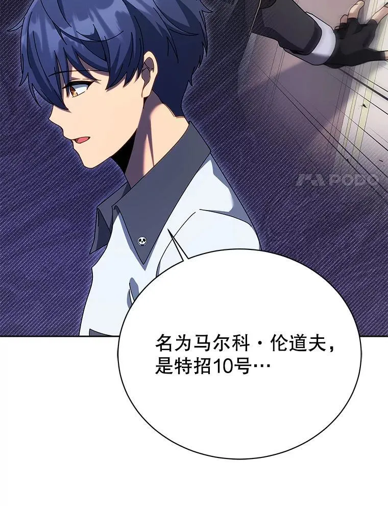 104.别打脸 第35页