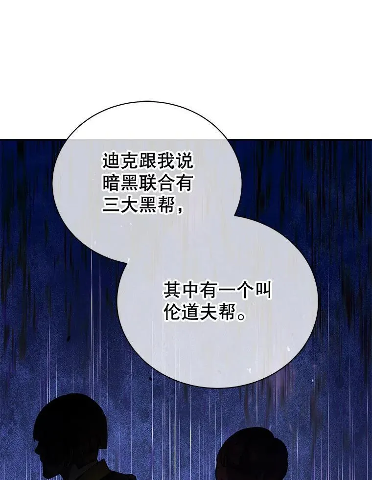 104.别打脸 第36页
