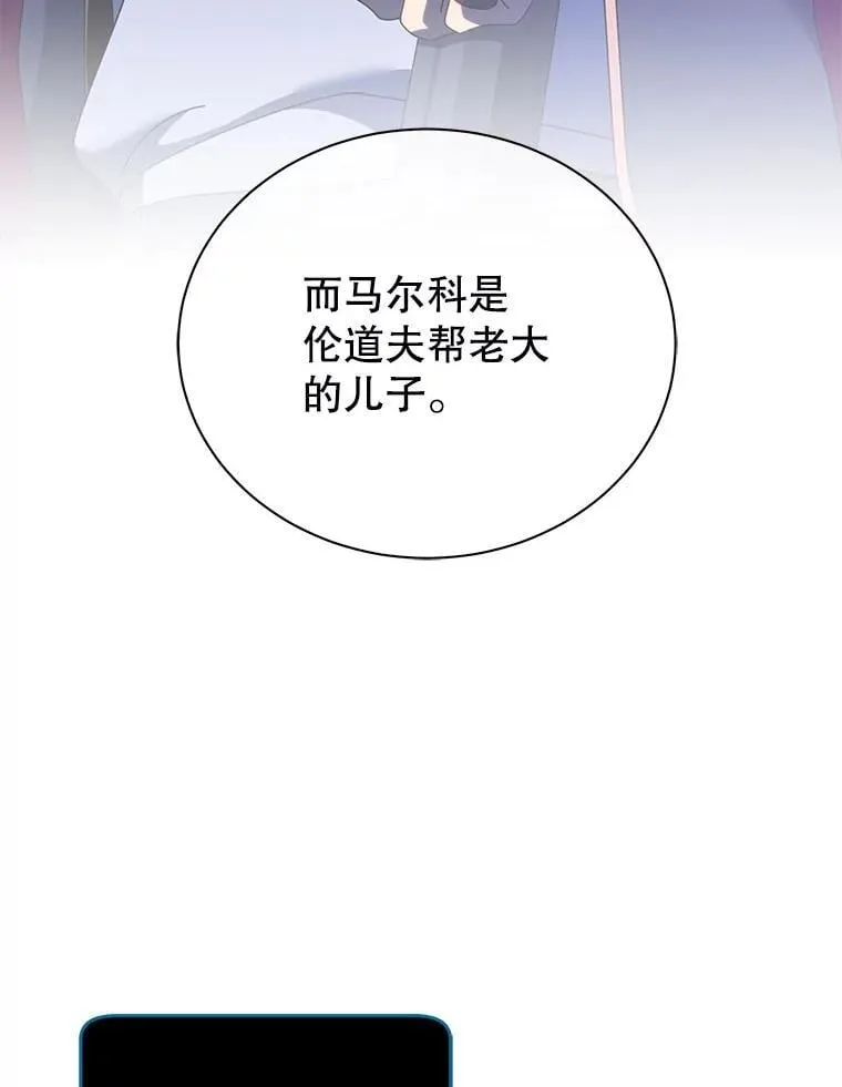 104.别打脸 第40页