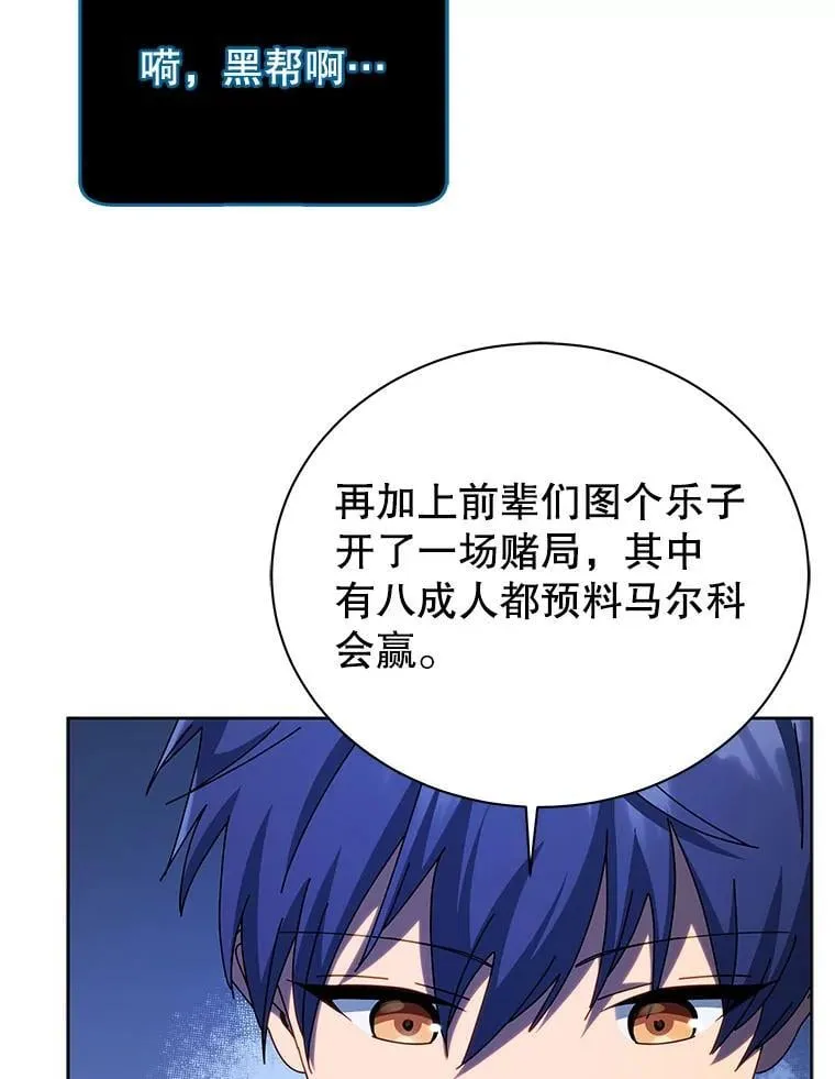 104.别打脸 第41页