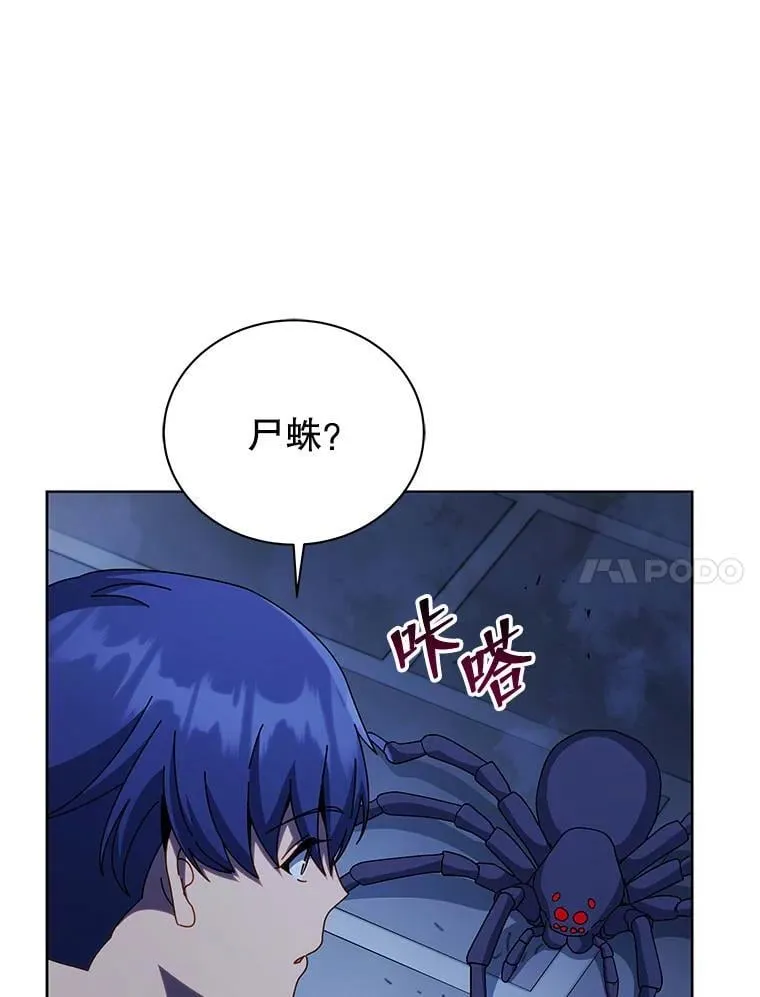 104.别打脸 第48页