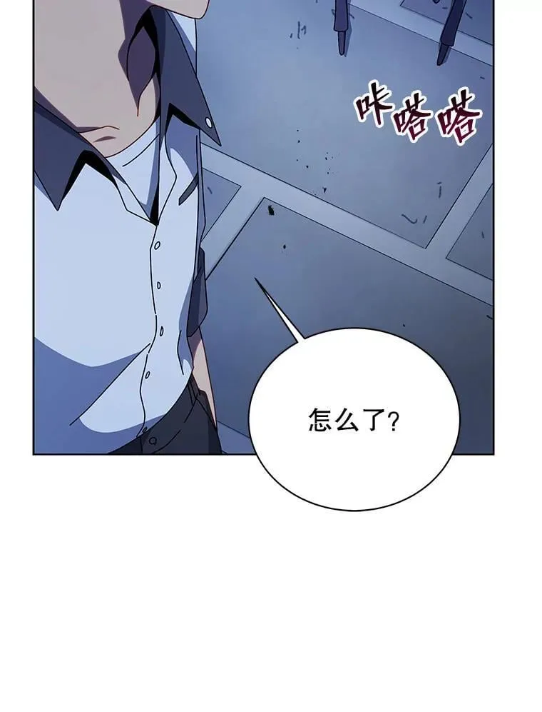 104.别打脸 第49页