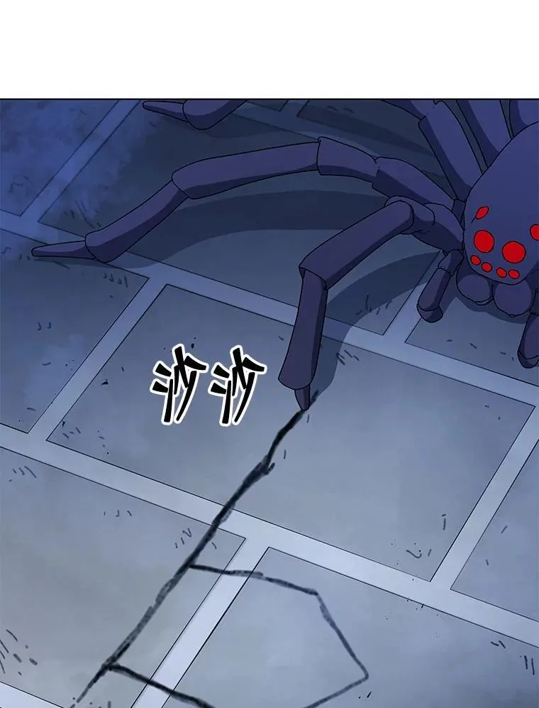 104.别打脸 第50页