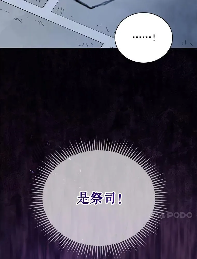 104.别打脸 第51页
