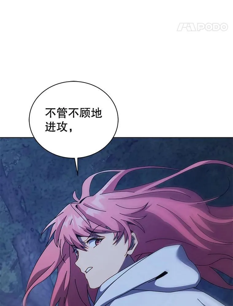 104.别打脸 第55页