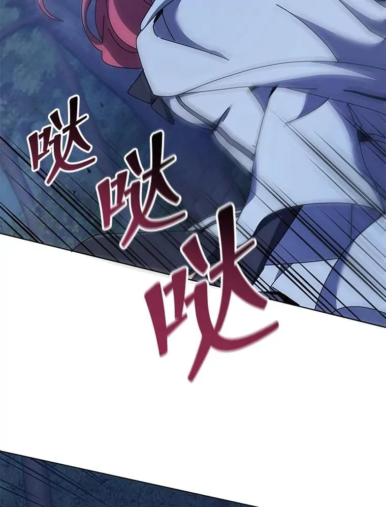 104.别打脸 第56页