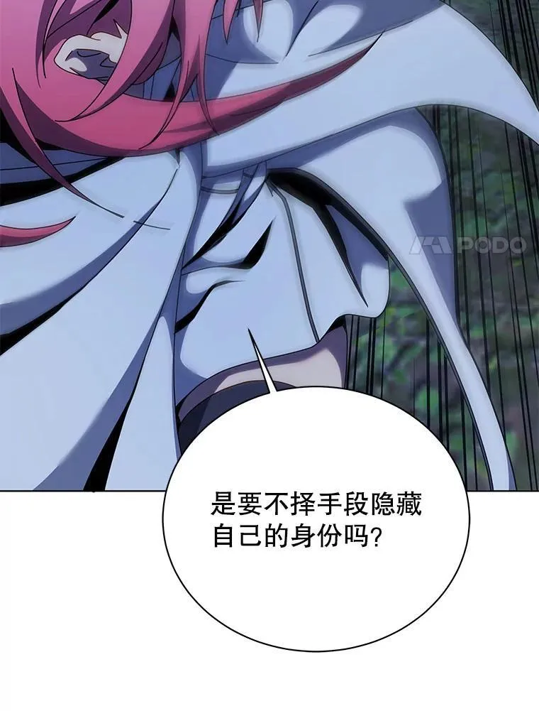 104.别打脸 第58页
