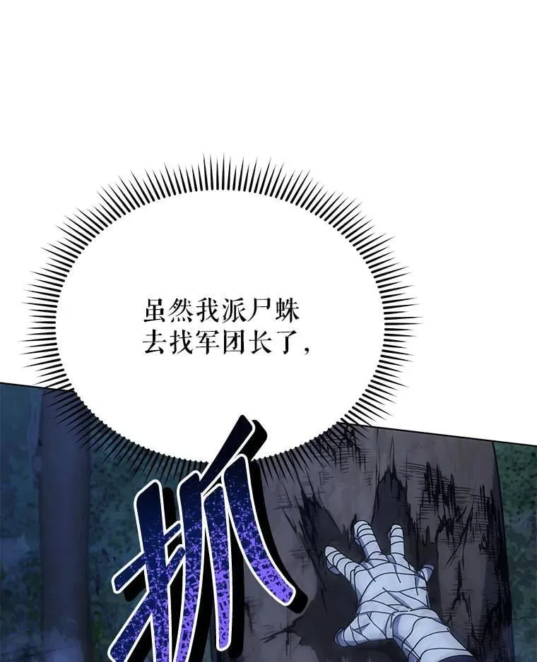 104.别打脸 第59页