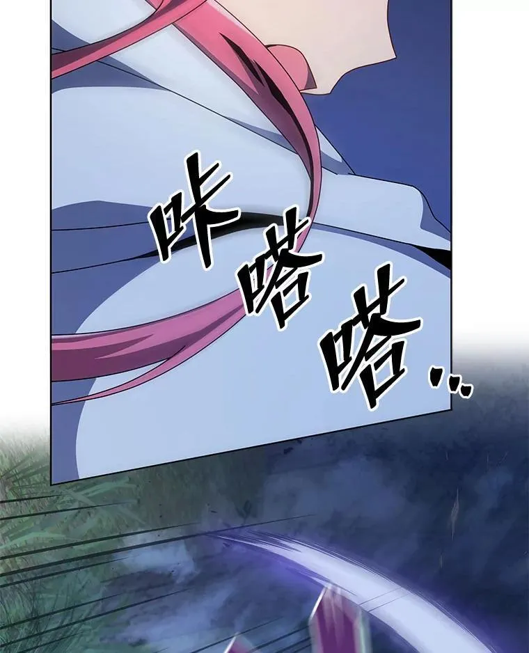 104.别打脸 第62页