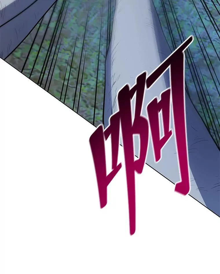104.别打脸 第69页