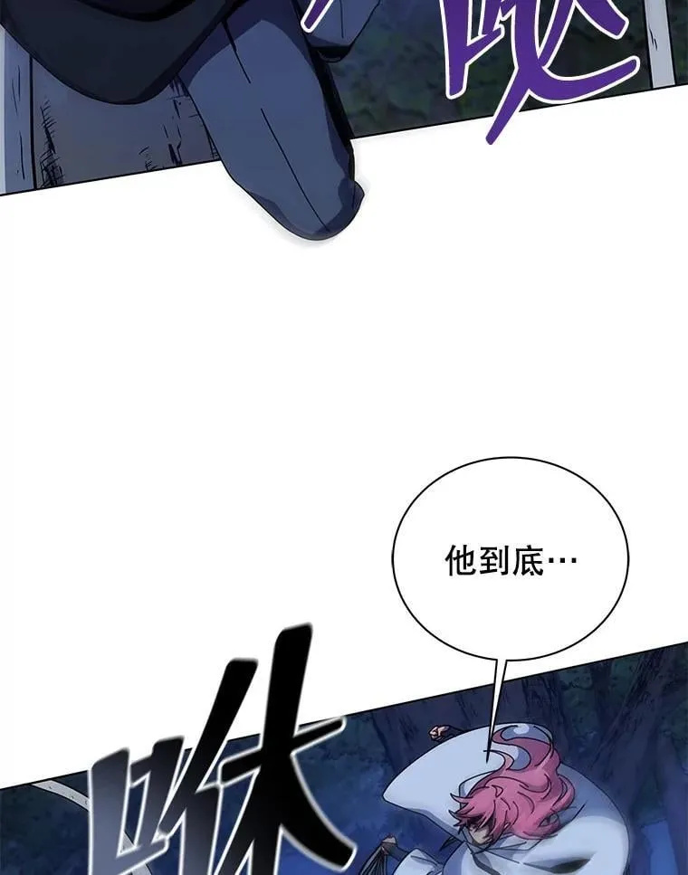 104.别打脸 第73页