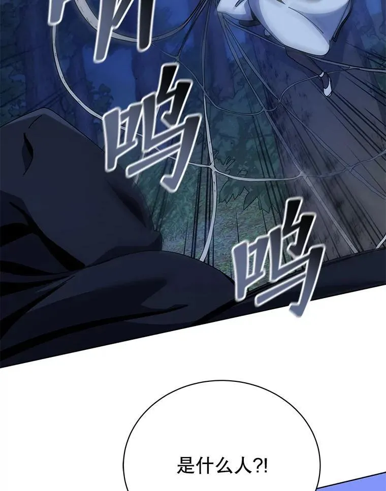 104.别打脸 第74页