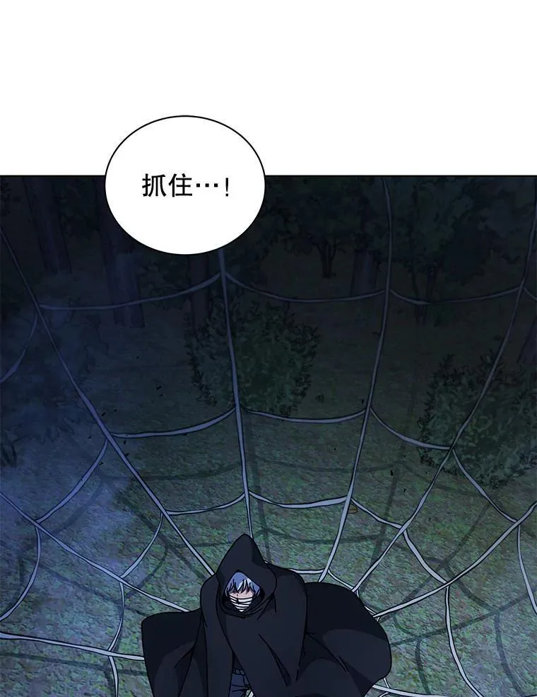 104.别打脸 第79页