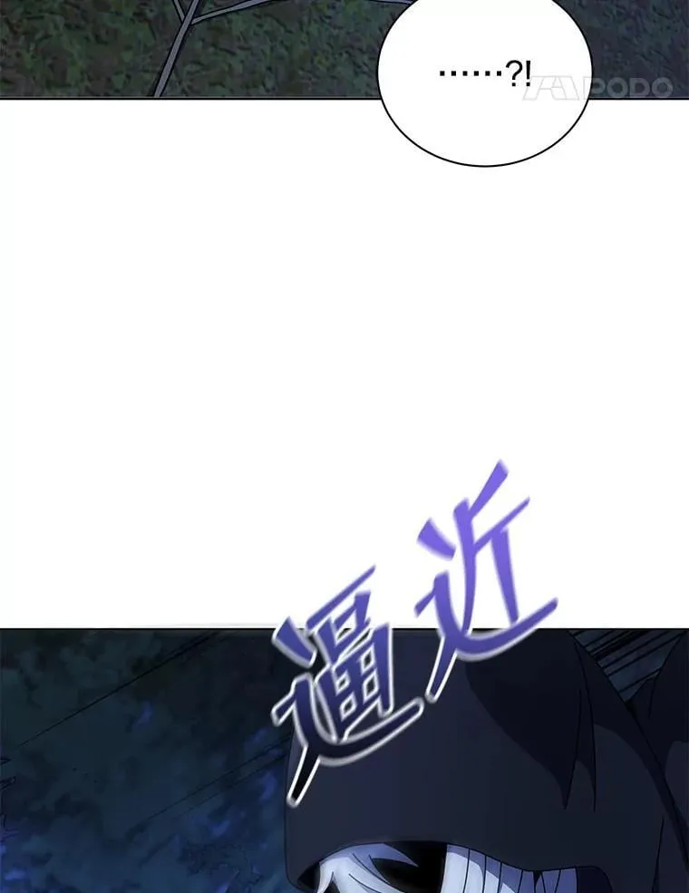 104.别打脸 第82页