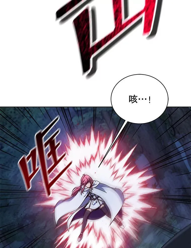 104.别打脸 第86页