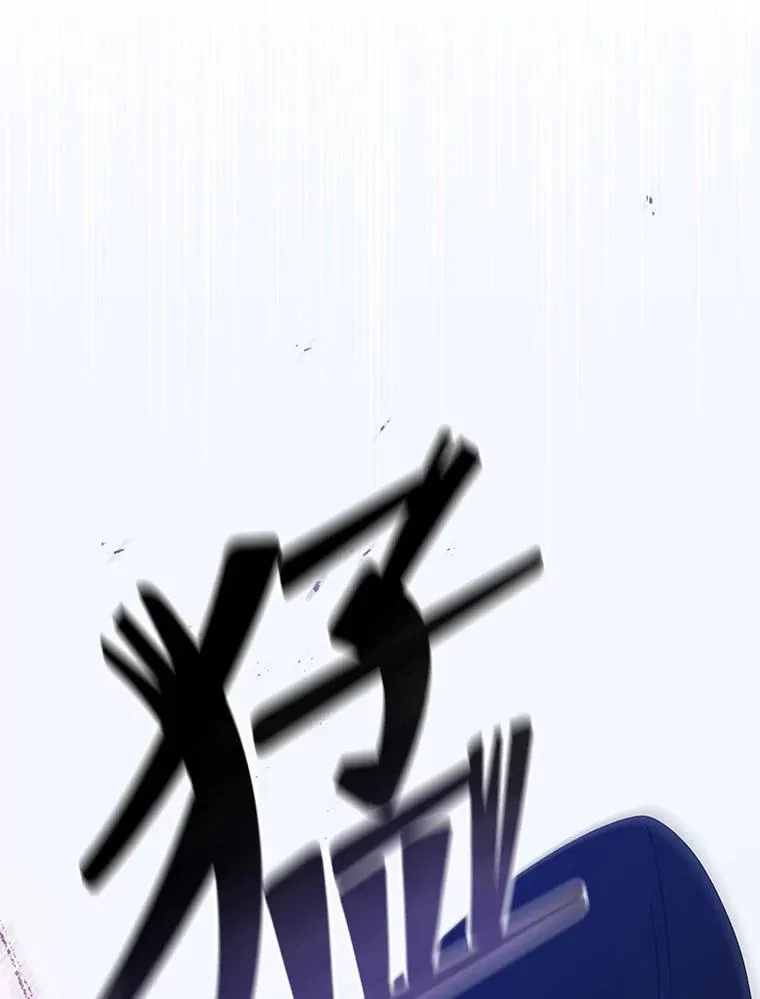 104.别打脸 第96页