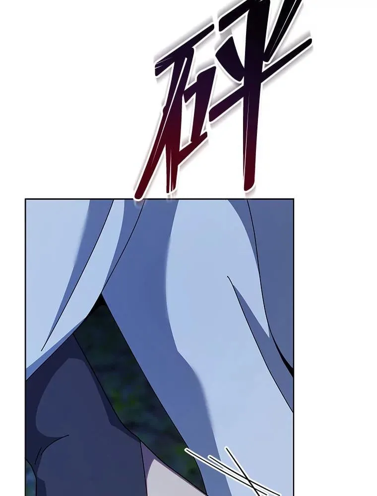 104.别打脸 第99页