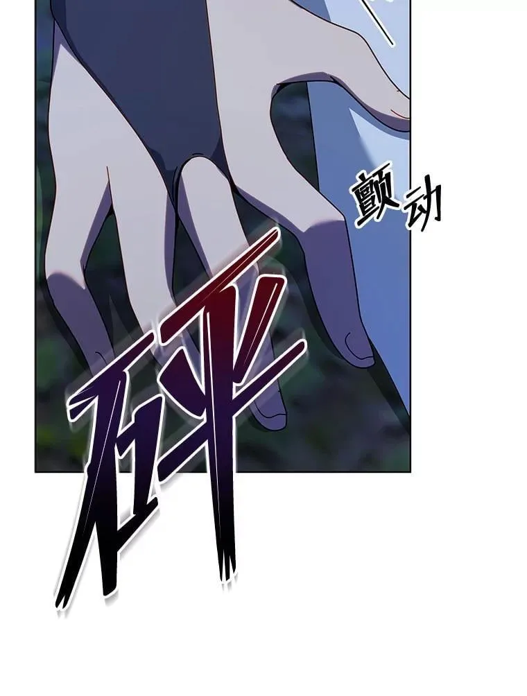 104.别打脸 第100页