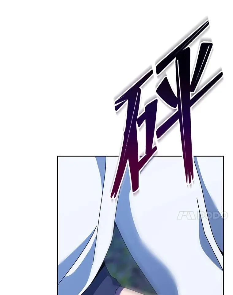 104.别打脸 第101页