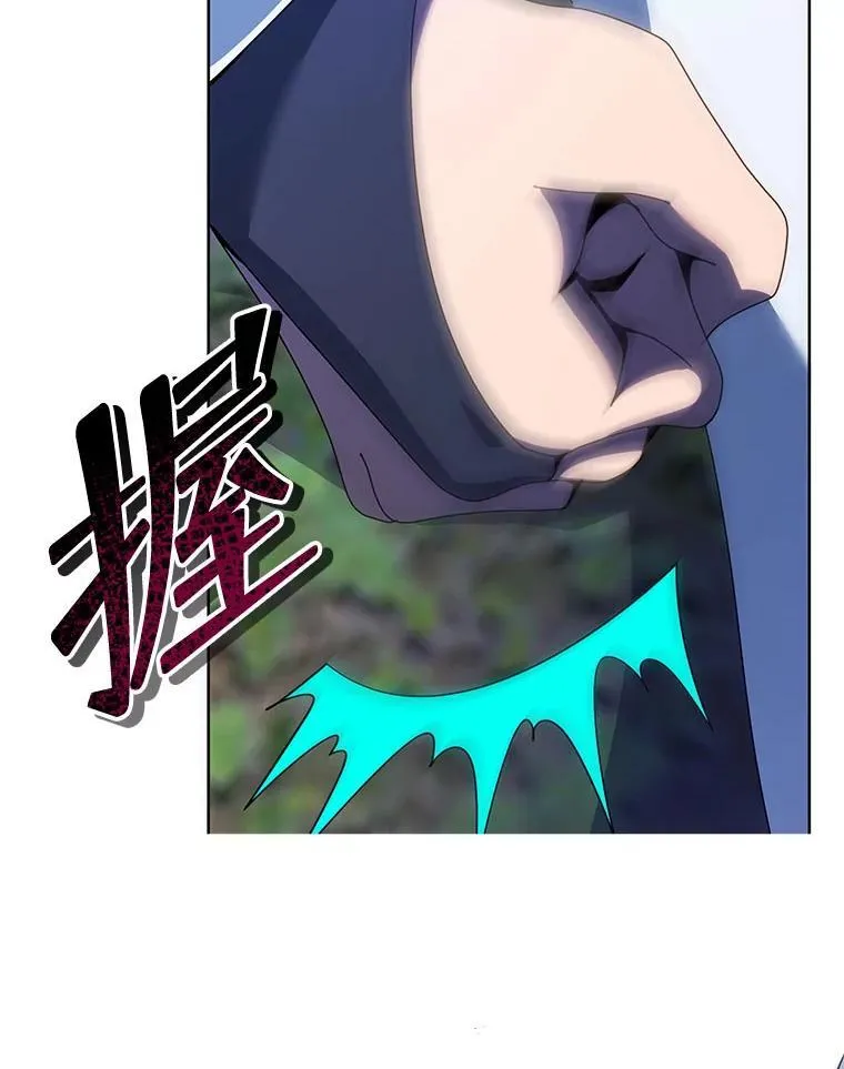 104.别打脸 第102页