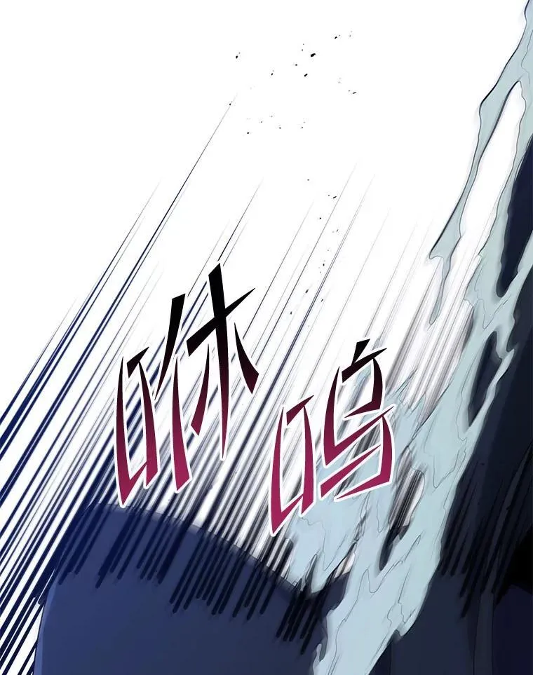 104.别打脸 第103页