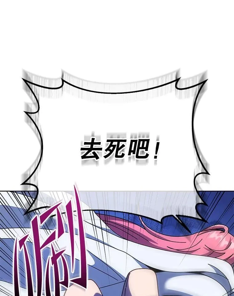104.别打脸 第110页