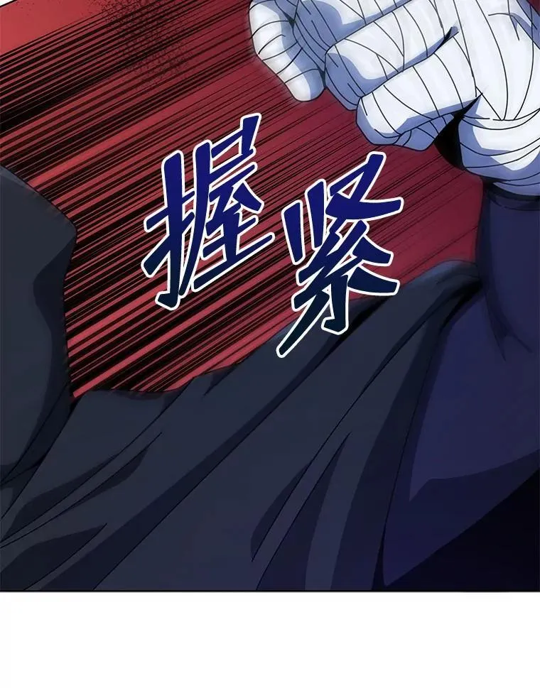 104.别打脸 第112页