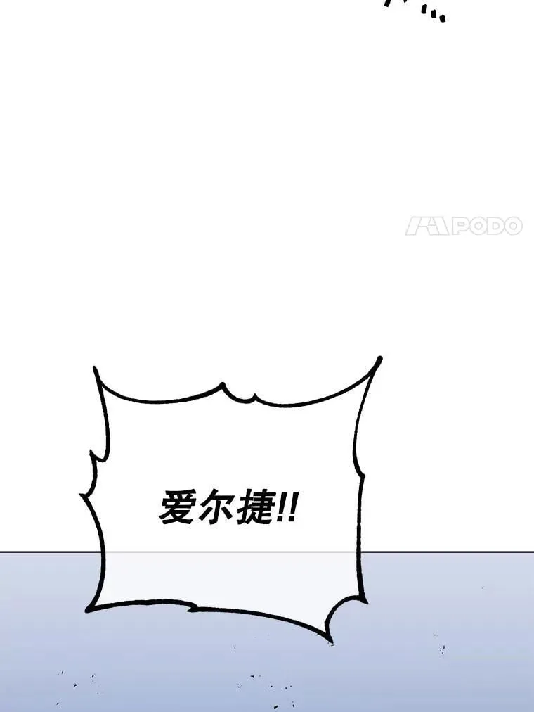 104.别打脸 第118页