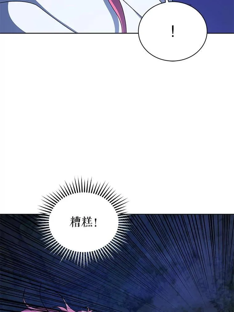 104.别打脸 第120页