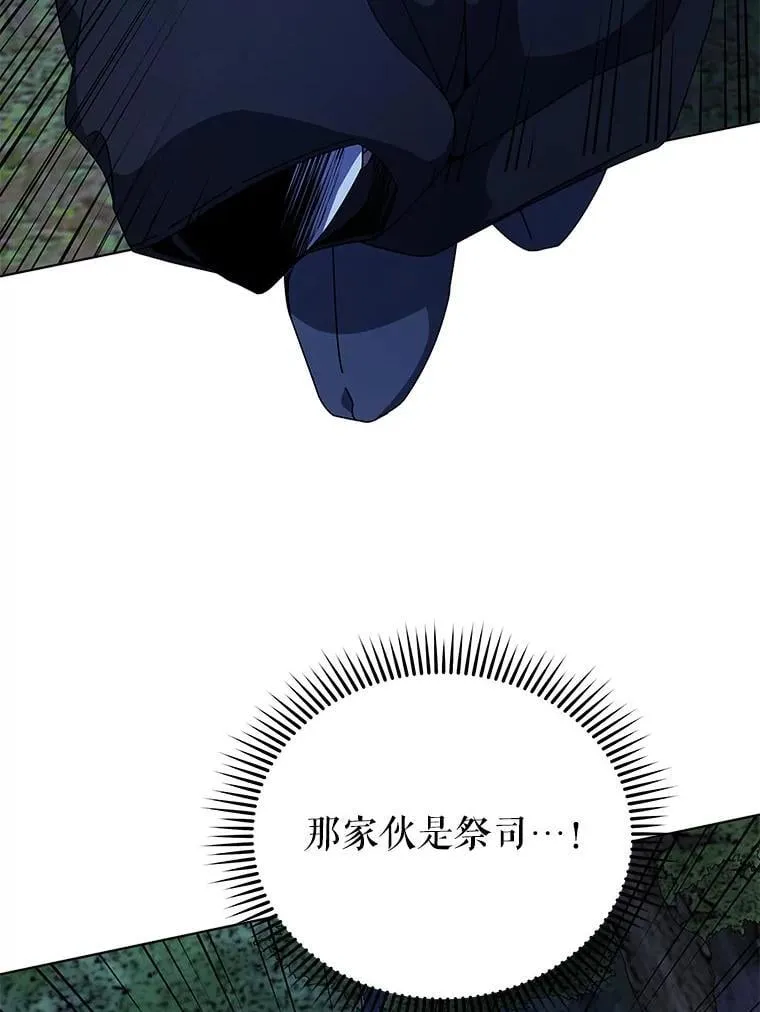 104.别打脸 第122页