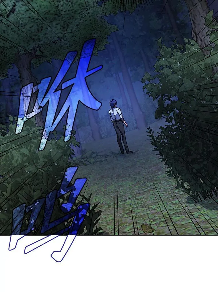 104.别打脸 第123页