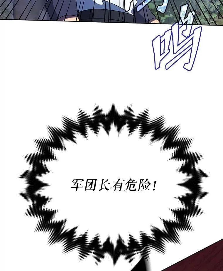 104.别打脸 第125页