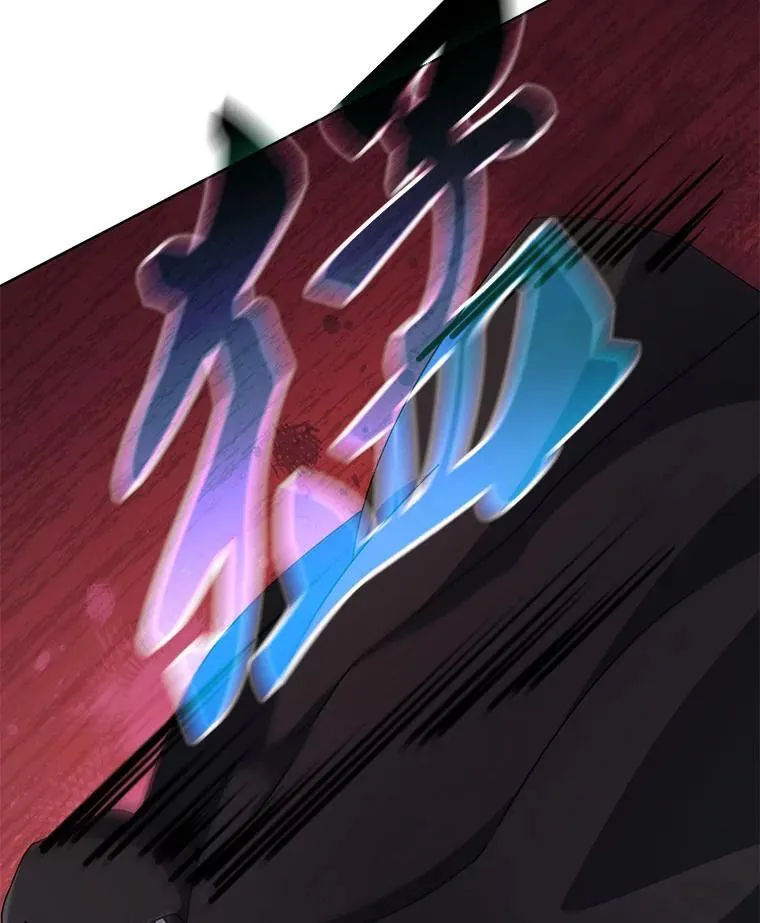104.别打脸 第126页