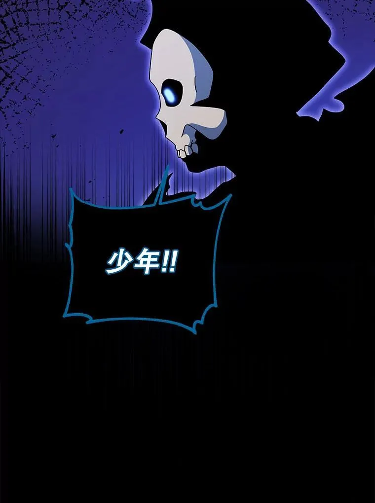104.别打脸 第136页