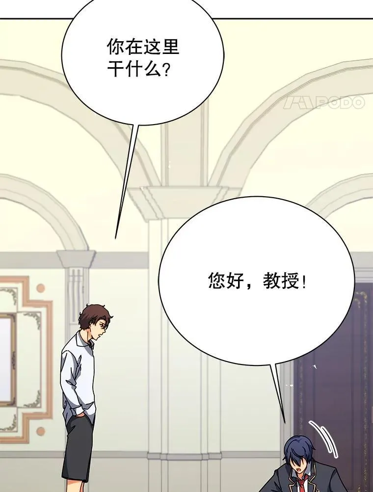 106.训练大君主 第4页