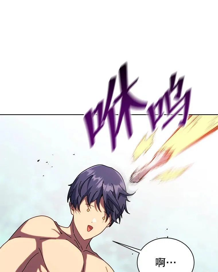 106.训练大君主 第22页