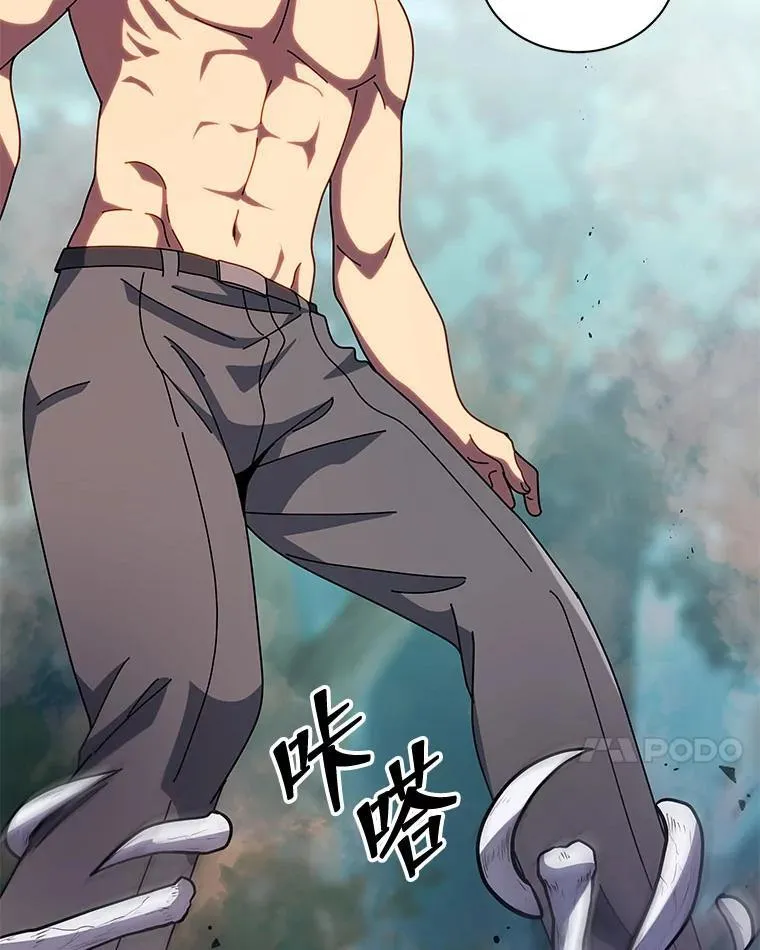 106.训练大君主 第23页