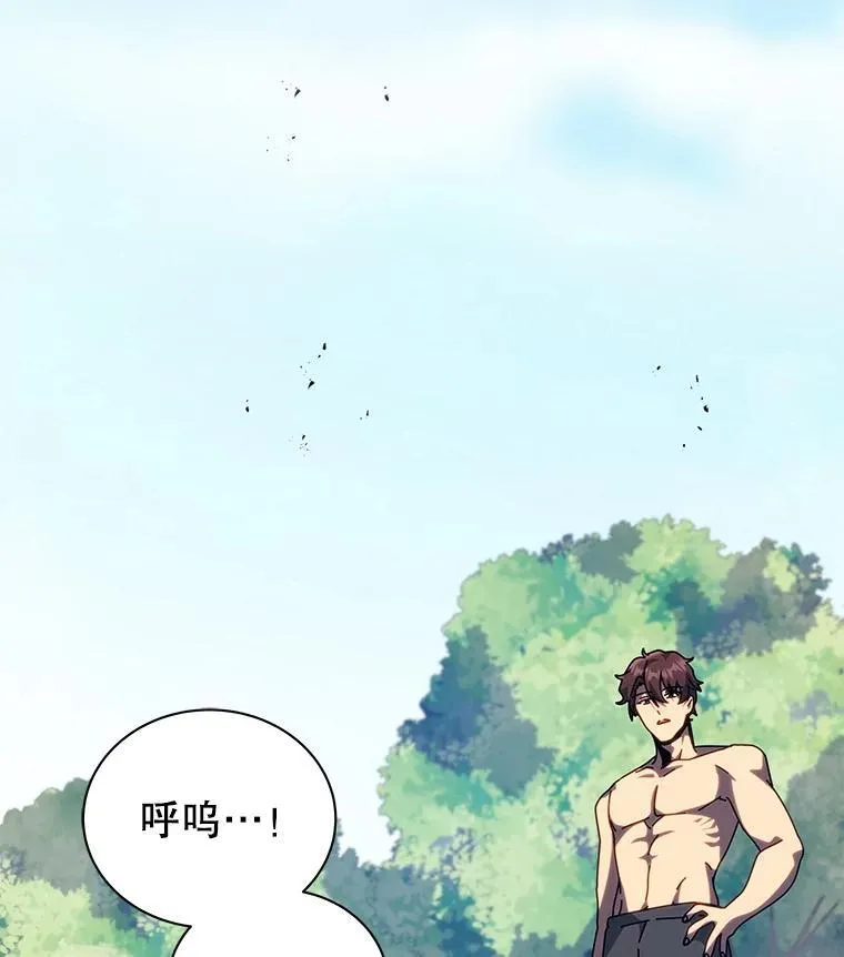 106.训练大君主 第46页