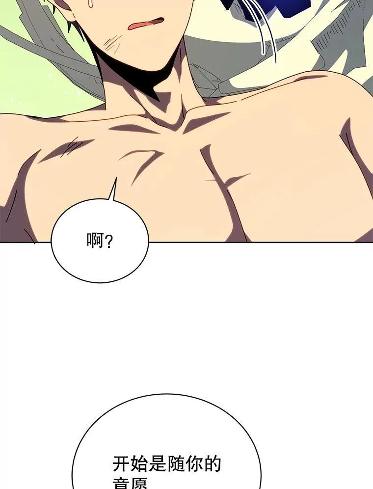 106.训练大君主 第49页