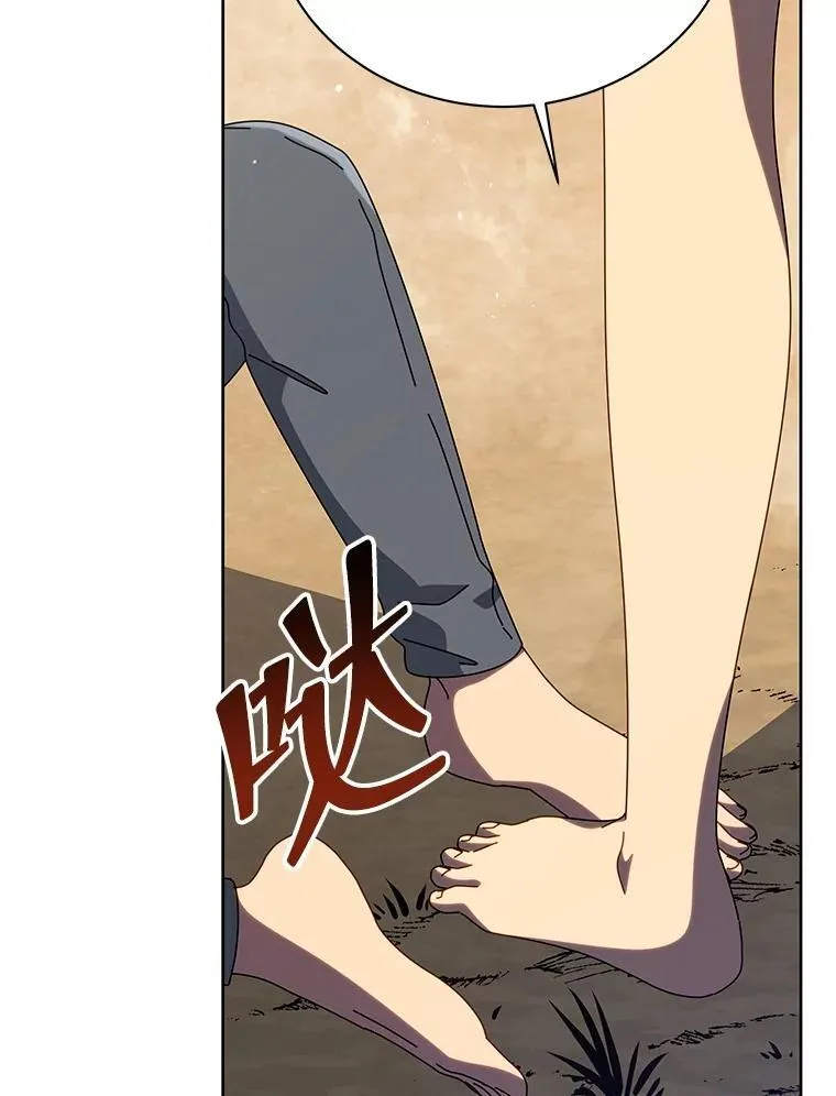 106.训练大君主 第54页