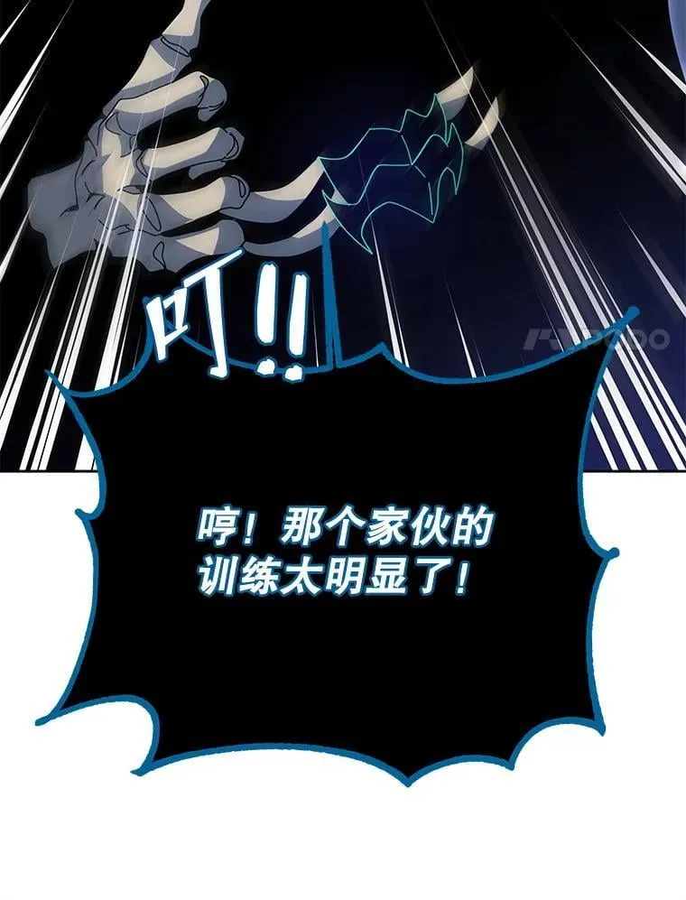 106.训练大君主 第58页