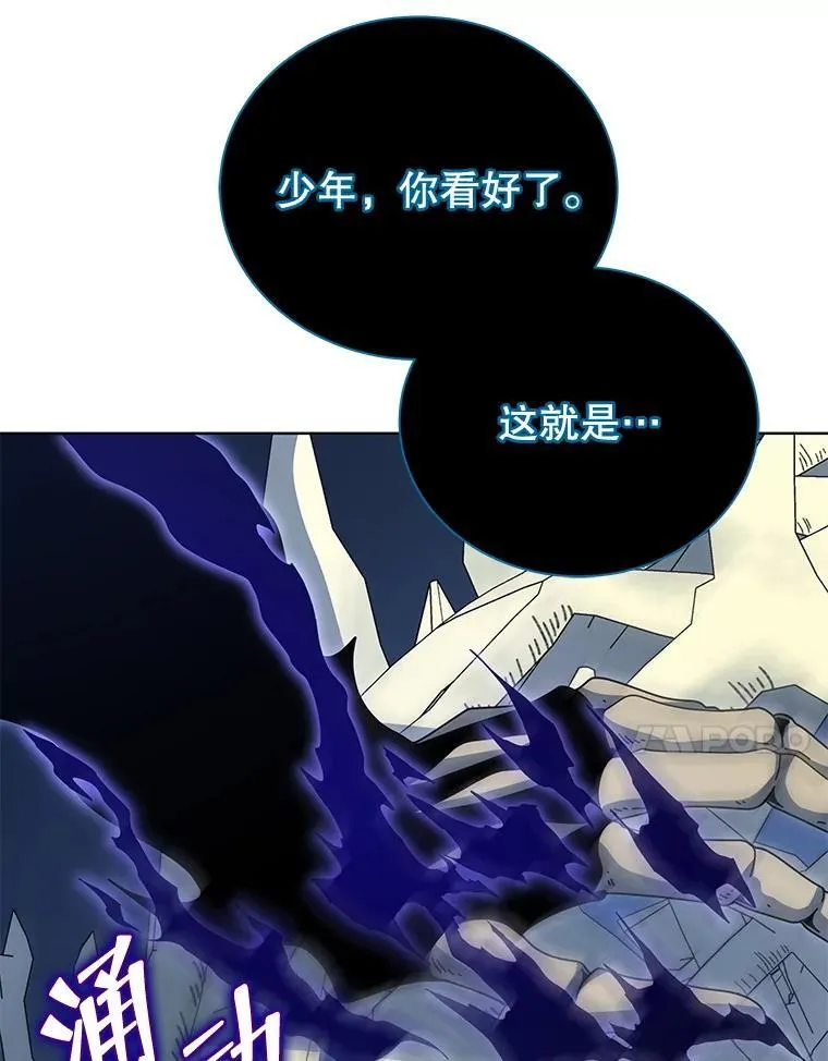 106.训练大君主 第61页